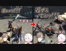 【モンスターハンターライズ サンブレイク】ランスのカウンター技で椎名唯華の攻撃を利用して合体技をする叶【にじさんじ切り抜き】