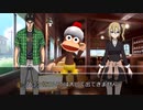 【クトゥルフ神話TRPG】オリジナルシナリオ「時間遡行はスマートフォンと共に」Part4【ゆっくり】