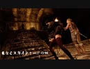 【Skyrim】魔女とスカイシャードの旅 Vol.５２【ゆっくり実況】