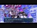 勇者が往く！　FGOイベント【アークティックサマーワールド】実況　part25