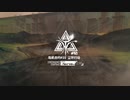 危機契約 #10 塵環 Operation Ashring PV/ロビーBGM