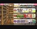 天華百剣 -斬-　-巫剣エピソード-義元左文字の幸福論　1章　幸と不幸とお姉さん♪