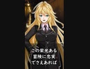 見果てぬ夢