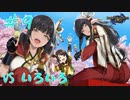 【MHRise】英雄の帰還？！気焔万丈これが本当の最終決戦！～アフロと金面と愉快な仲間たち～ #9