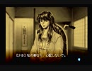 神奈川県民だけど、東京魔人學園朧綺譚を実況する #12