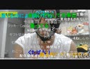 【横山緑】え、どーもー、暗黒放送のですね、あのー、チャールズ・ユです！　スクショチャンスがｷﾀ━━━━(ﾟ∀ﾟ)━━━━!!