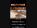 [APEX]キャラコン苦手なあなたへ