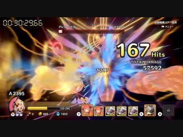 【RTA】リトル ノア 楽園の後継者　ニューゲームHard 30分29秒【無編集版】