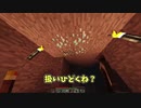 【Minecraft】ついに村作り着工！#2  ～霊夢達は独裁国家を作りたいそうです～
