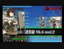 【艦これ】2022夏イベE3-1（甲） タッチ無し削り