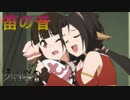 《実況》　うたわれるもの　二人の白皇　Part9