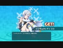 【スーパーバレットブレイク】思ったよりカードゲームしてる Part14【ゆっくり実況プレイ】