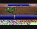 FF6 T-EDITION #47 モブリズの村 VS フンババ 【ゆっくり実況】