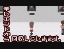 【ゆっくり】強い心をもって豪胆に駆け抜けたい美術館『Ib(リメイク版)』5【実況】
