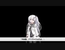 【CoeFont劇場】『やあ皆、アリアルさんだよ。』