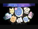 【実況】周りを巻き込んでを夜廻三やってみた反省会