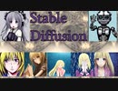 【Stable Diffusion】AIで描く - 喜怒哀楽 【VOICEVOX】