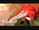 【デジモンサヴァイブ】新たな相棒はファングモン！？ステルス性能が怖すぎるｗｗ#17【実況】