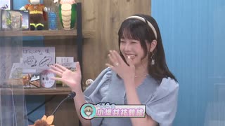 2022年9月3日帯広競馬 小坂井祐莉絵さんのばんスタ出演