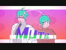 MUTE/ゲーム人間