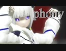 【MMD】フォニイ by可不