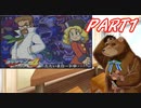 【ロックマン4 PS版ナビモード】かりんとナビりっか PART1【夏色花梨＆小春六花】