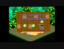 スーパーマリオRPGを愚兄弟が雑談プレイ其ノ弐