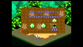 スーパーマリオRPGを愚兄弟が雑談プレイ其ノ弐