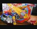 複数のウルトラディメンションカードコンボで必殺技!!【ウルトラマンデッカー】DXウルトラデュアルソードをレビュー!!ULTRAMAN DECKER