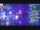 ロータスラビリンスRを楽しもう！【実況】４９回目