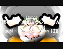 Dance「subi - Music Selection 128」※我行精進 (がぎょうしょうじん)・01391