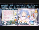 【ホロ鯖RUST】ぺこら RUSTシーズン2 終えて【ホロライブ/兎田ぺこら/雑談/切り抜き】