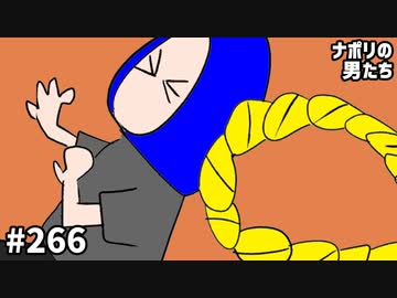 [会員専用]#266 すぎる人狼で遊ぼう