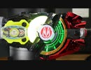 仮面ライダーゼロワン【仮面ライダーギーツ】DXゼロワンドライバーレイズバックルKAMEN RIDER GEATS