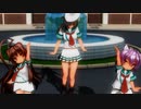 【COM3D2】木曾と球磨と多摩で恋しちゃったみたい