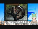 【動画News】消費量トップは中国でその55％は石炭、次いで米国・インド…各国のエネルギー政策を消費量や種類で推測(2022/09/04)