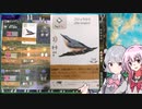【実写】鳥のボードゲーム【WINGSPAN】　～2試合目その1～
