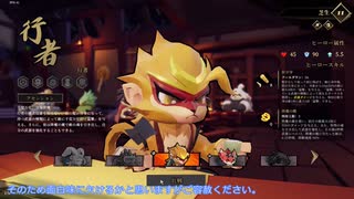 Gunfire Reborn : クソエイム君のノーマル戦記 1: VOICEVOX