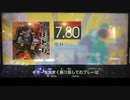 GITADORA　HIGH-VOLTAGE　ギターを普通にプレイ　その３９