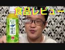 Syamu Gameとは シャムゲームとは 単語記事 ニコニコ大百科