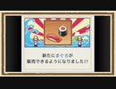 【海鮮!!すし街道】◆30代　はじめての大手回転寿司店経営◆part20