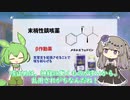 風邪薬に含まれる麻薬成分について徹底解説！
