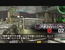 【ゲーム実況】孤独じゃない地球防衛軍6　02　ミッション07～14【PS5】