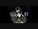 メルリメルリラ / さいれぇす feat.初音ミク