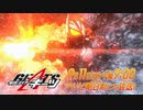 ホモと見るGEATS次回予告 EP2