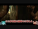 【tormented souls】3.貴方の罪を数えるザマス【早送り二人実況】