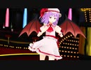 【東方MMD】レミリア・スカーレット「ダメよ♡」