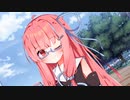 公園で悩んでたら茜ちゃんが話しかけてきた【VOICEROID劇場】
