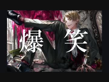 【APヘタリア人力+絵】 爆笑 【切り貼りいぎろいど】