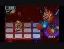 ロックマンエグゼ5ブルースを煌実況４３